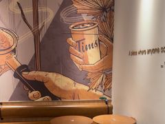 -Tims天好咖啡·贝果(成都东站捷枫店)