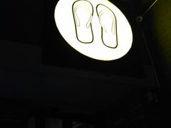 -拖板鞋咖啡旅行酒店(春熙路地铁站店)