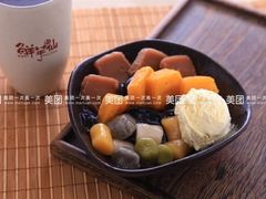 -鲜芋仙Meet Fresh(五道口店)