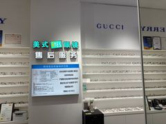 -美式眼镜·授权蔡司.依视路.尼康.豪雅.明月(南翔印象城店)