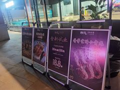 -狮伙海鲜捞(千灯湖店)