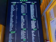 -龙抄手食府(浣花北路店)