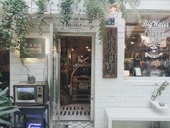 -大水的店(昙华林店)