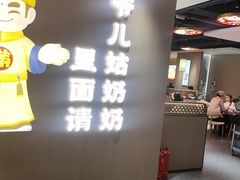 -满园烤鸭·春饼(太原街万达店)