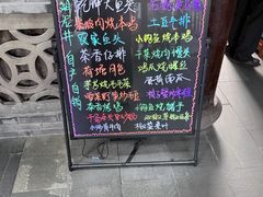 -古韵餐厅(湖畔大学店)