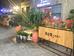 门面-more than meow吴止猫主题餐厅(承德 中船汇店)