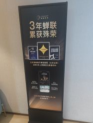 -北京漾格医疗美容医院