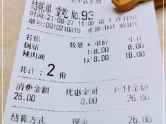 -玉华饮食店(茅台路店)