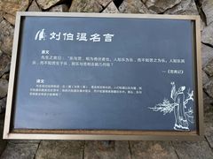 -刘伯温故里景区百丈漈