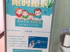 -茂菊口腔连锁(浦东南路店)
