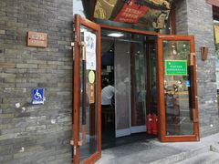 -护国寺小吃(东四店)