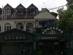 -良辰钟表店名表维修中心