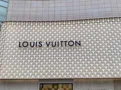 -LV路易威登(国际广场店)