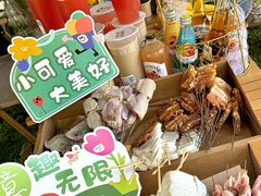 -宝记烧烤·碳锅羊肉·羊蝎子火锅·夜食社(文体路创始店)