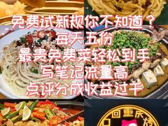 -一味一诚•鲜嫩烤鱼(昌发展万科广场店)