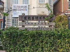 -日本风情街