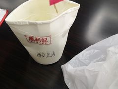 -万利记·长沙粉面小吃(福永天虹店)