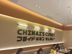 -宁波鄞州印象城