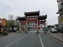 -采石矶景区
