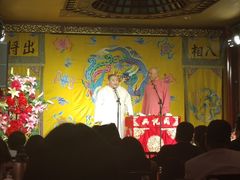 -众友相声艺术团·同悦兴茶社