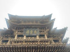 -飞云楼