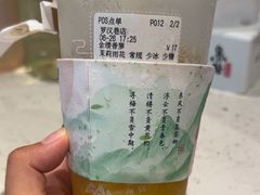-拾叁茶(罗汉巷店)