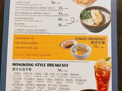 -新旺茶餐厅(嘉里城店)