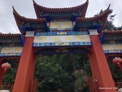 -昆明市金殿名胜区