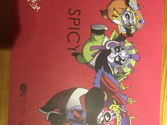 -一个叫川的地方(麒麟新天地店)