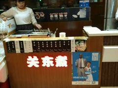 -米当先寿司(武商众圆广场店)