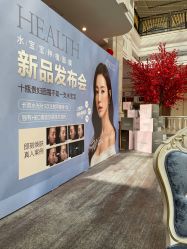 -禾丽康美医疗美容医院