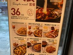 -必胜客(龙茗店)