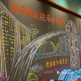 南通美食｜星洲小馆 新加坡菜🇸🇬