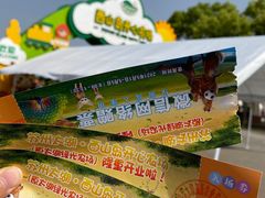 -苏州太湖西山岛开心农场