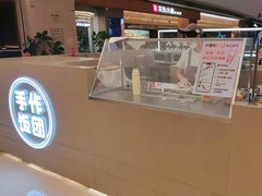 -大糯家饭团(华润万象城店)