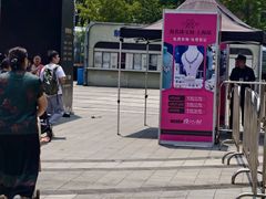 -上海跨国采购会展中心