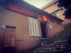 -杨家堂村