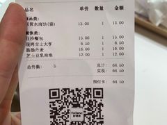 -好利来(乐堤港店)