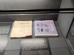 -上海动漫博物馆