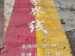 -海南分界洲岛旅游区