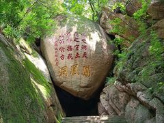 -丹东凤凰山景区