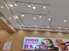 -敏丁拌饭(中街总店)