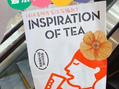 -喜茶(南京仙林金鹰店)