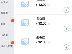 -元盛居(亚泰大街店)
