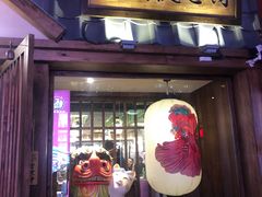 门面-樱宿日式和牛烧肉(五道口店)