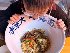 -李犟大爆鳝面·手工蟹黄包(湖滨西湖店)