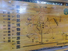 -比日神山