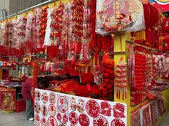 -西北轻工批发市场