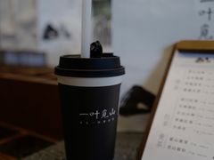 -一叶觅山(半边街店)