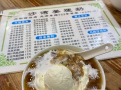 -沙湾姜埋奶(兴新包店)